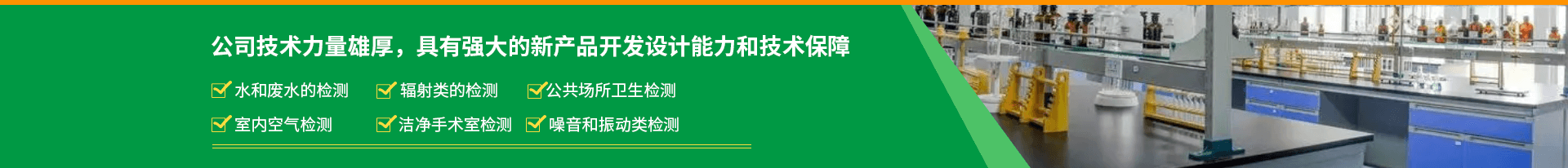 宜昌第三方檢測業(yè)務范圍